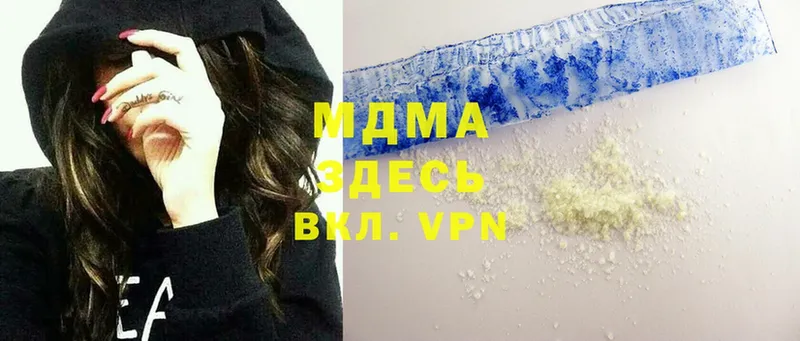 закладка  Елец  MDMA VHQ 